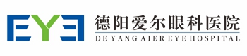 德阳爱尔眼科医院